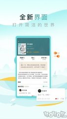 乐鱼官网app